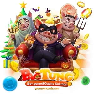 paotungล่าสุด